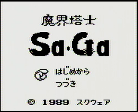 saga02