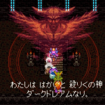 オートマッチングダークドレアム楽しいよ