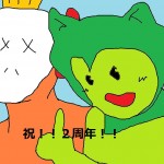 ドラクエ10初心者ライト復帰プレイヤー向けフレンド登録会