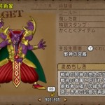 【邪神の宮殿】魔幻の覇王軍高速周回構成攻略